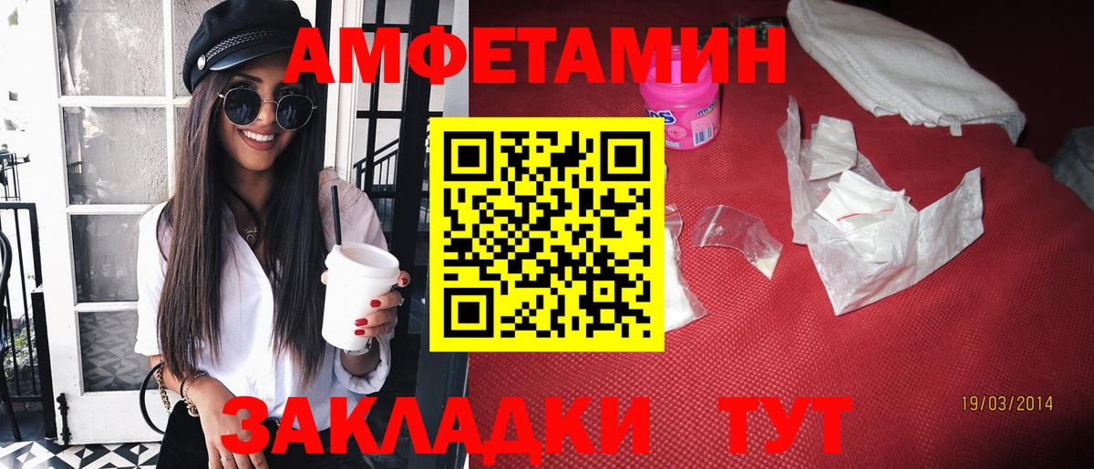 АМФ Premium Будённовск