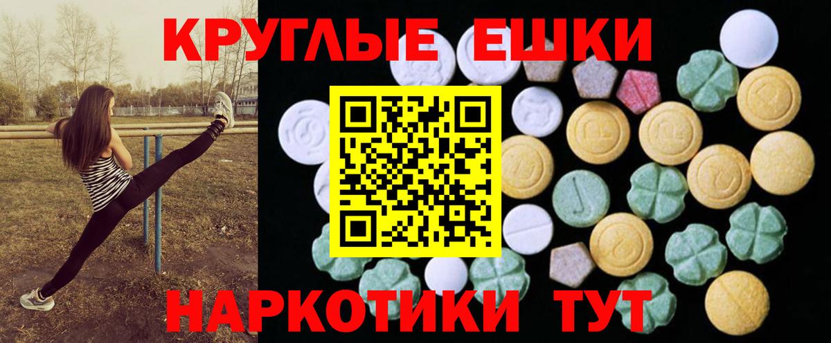 ЭКСТАЗИ DUBAI Будённовск