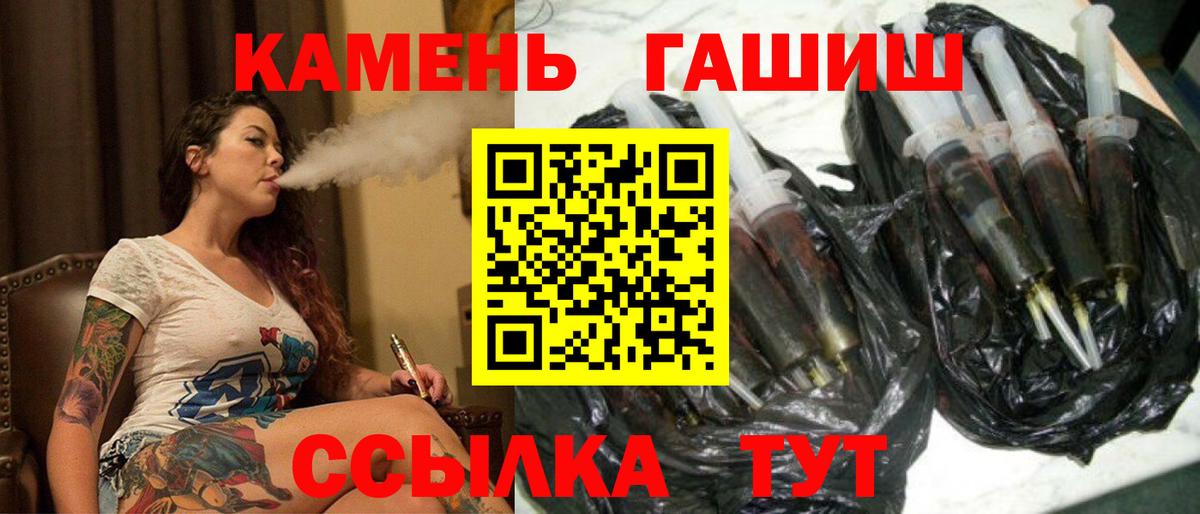 ГАШ AMNESIA HAZE Будённовск