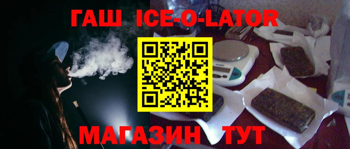 МАРИХУАНА  МДМА  Вход с VPN  МЕФ   ГАШ  Вейп ТГК  Будённовск  Экстази  КОКАИН 
