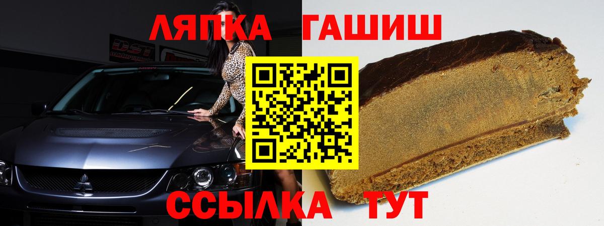 ГАШ Ice-O-Lator  Вход с VPN  Будённовск  ГАШ Cannabis 