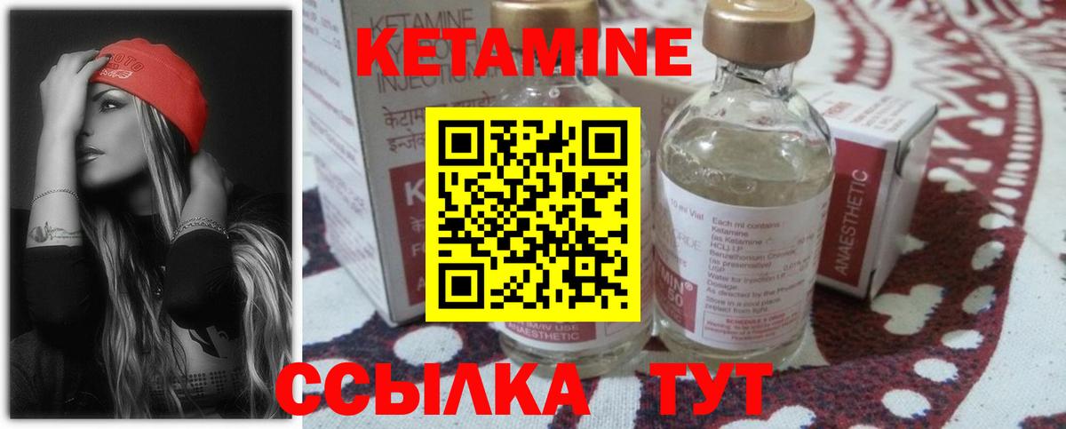 Меф Будённовск