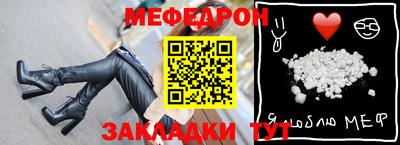 наркотики Мариинск
