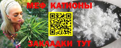 бутират Малоярославец