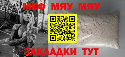 эйфоретик Малгобек
