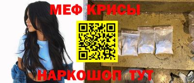 бутират Малоярославец