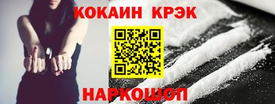 эйфоретик Малгобек