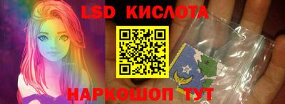 бутират Малоярославец
