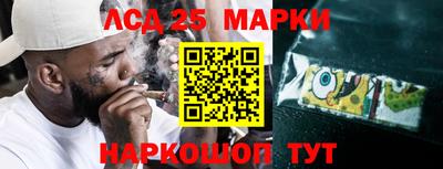 бутират Малоярославец