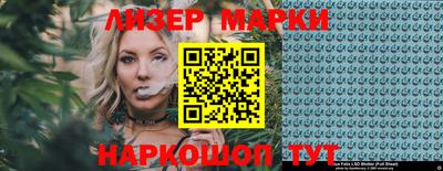 наркотики Мариинск