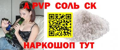 бутират Малоярославец