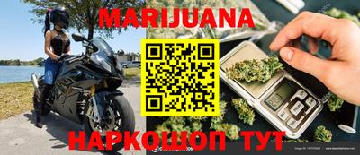 наркотики Мариинск