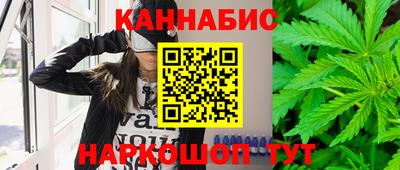 наркотики Мариинск