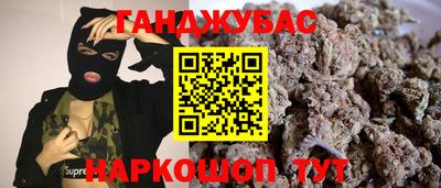 наркотики Мариинск