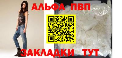 наркотики Мариинск