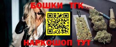 бутират Малоярославец