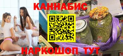 бутират Малоярославец