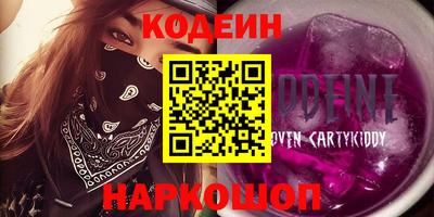 бутират Малоярославец