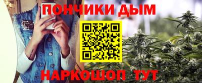 бутират Малоярославец