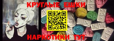эйфоретик Малгобек