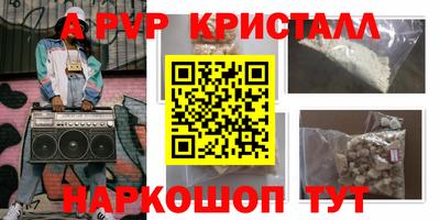 эйфоретик Малгобек