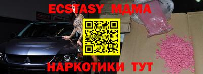 эйфоретик Малгобек