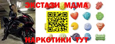 наркотики Мариинск