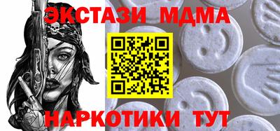 эйфоретик Малгобек