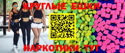 наркотики Мариинск