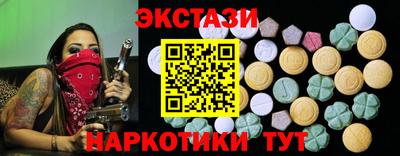 наркотики Мариинск