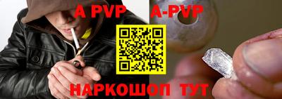 бутират Малоярославец