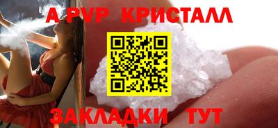 наркотики Мариинск