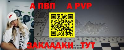 бутират Малоярославец