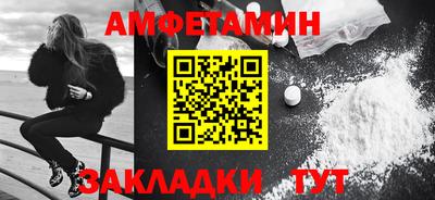 наркотики Мариинск