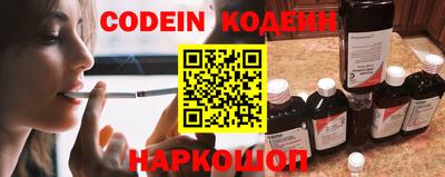 бутират Малоярославец