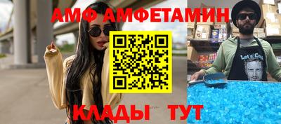 бутират Малоярославец
