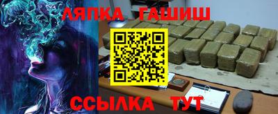 бутират Малоярославец