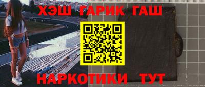 эйфоретик Малгобек