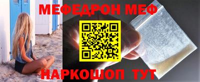 наркотики Мариинск