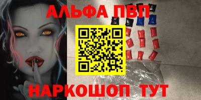 бутират Малоярославец