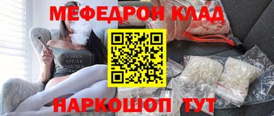 бутират Малоярославец