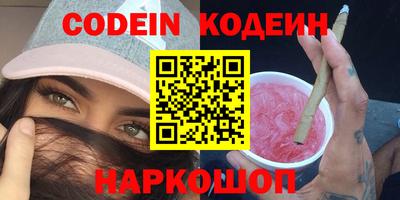 наркотики Мариинск