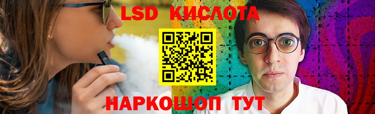 Лсд 25 экстази  LSD-25 экстази кислота  Вход с VPN  Будённовск 