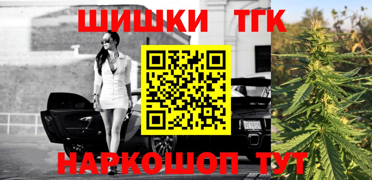 Будённовск  Конопля план  Марихуана планчик  Вход с VPN 